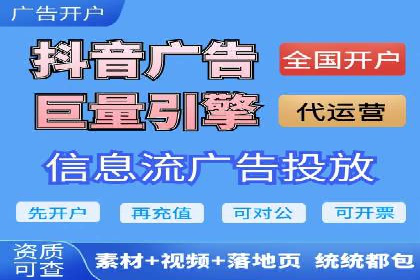 竞价托管SEM案例：提升广告点击率的方法