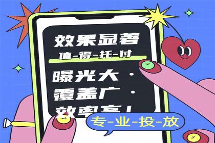 揭秘sem竞价托管代运营的背后操作